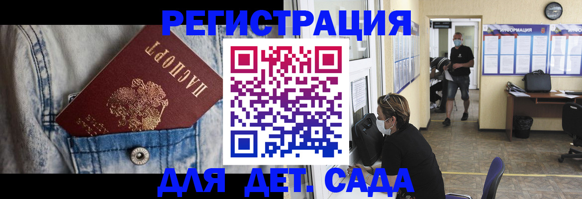 прописка паспорт в Бугульме